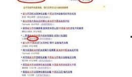 小孩新闻爆料怎么写标题,小记者揭秘校园新鲜事