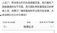 卓伟最新爆料李易峰,卓伟最新爆料引发热议