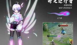 元梦新皮肤最新爆料,炫彩光影，梦幻降临