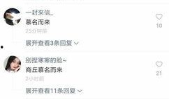 商丘最新爆料事件视频播放,视频揭露惊人真相！