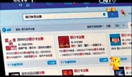中国铁通爆料最新消息,揭秘通信行业变革背后的真相