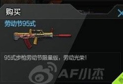 cf最新活动爆料1,精彩纷呈，福利满满，不容错过！