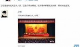 新闻爆料素材,新闻爆料背后的真相与影响