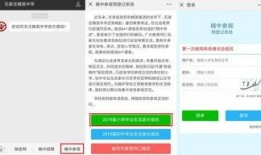 石家庄中学爆料最新消息,揭秘校园风云事件背后的真相