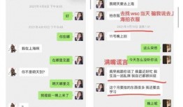 娱乐吃瓜小南瓜小说,娱乐圈的甜蜜瓜事