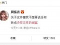 近期的爆料新闻有哪些呢,热点事件聚焦