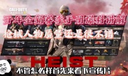 手游至臻爆料视频在哪看,揭秘精彩内容