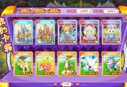 奥比岛最新集卡爆料,神秘角色与奇幻冒险即将开启