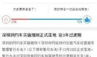 热点最新爆料小程序,小程序爆料背后的故事