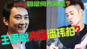 老瓜新吃秀才侃娱乐